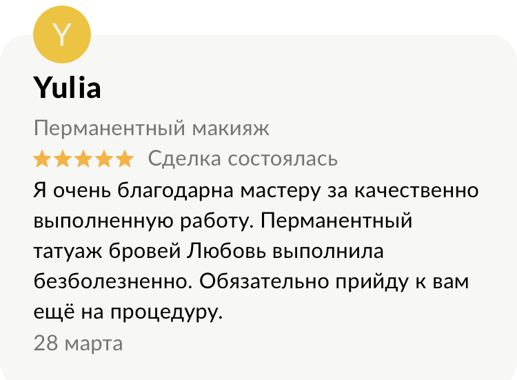 11 юлия