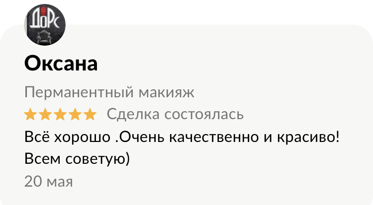 16 оксана