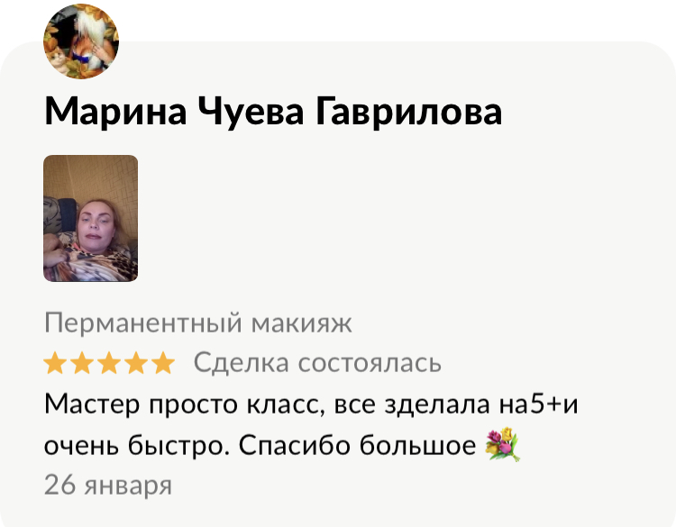 9 марина с фотками